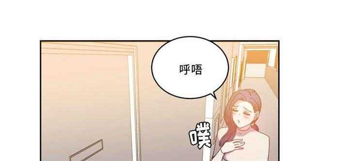《缆绳》第50话 50_之前的事情 第26页