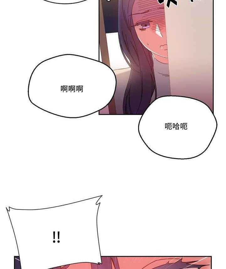 《缆绳》第50话 50_之前的事情 第29页