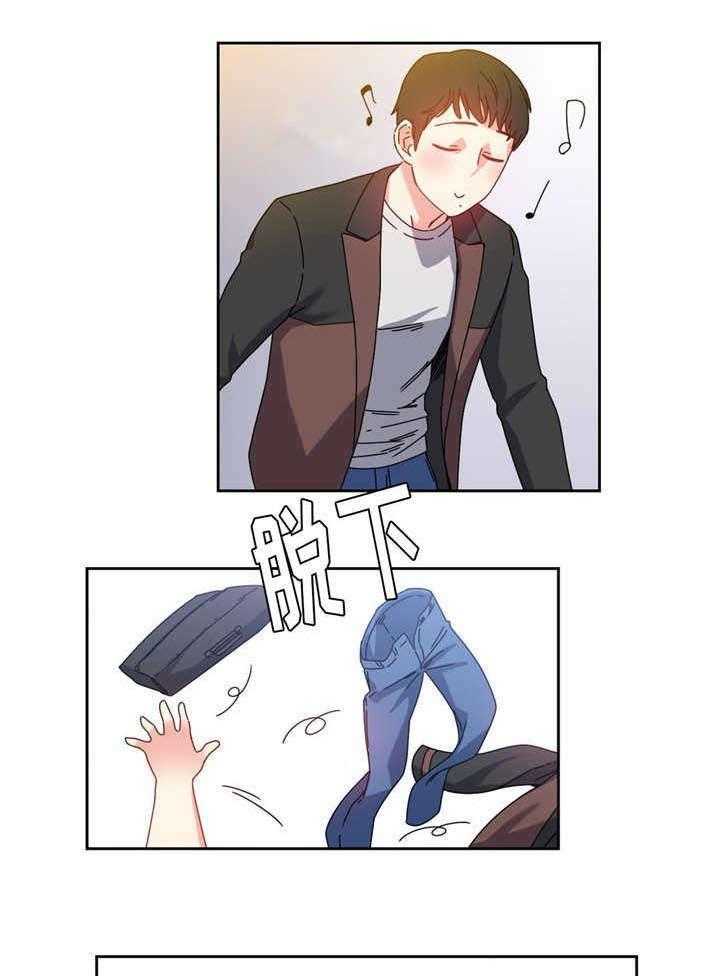 《缆绳》第50话 50_之前的事情 第2页