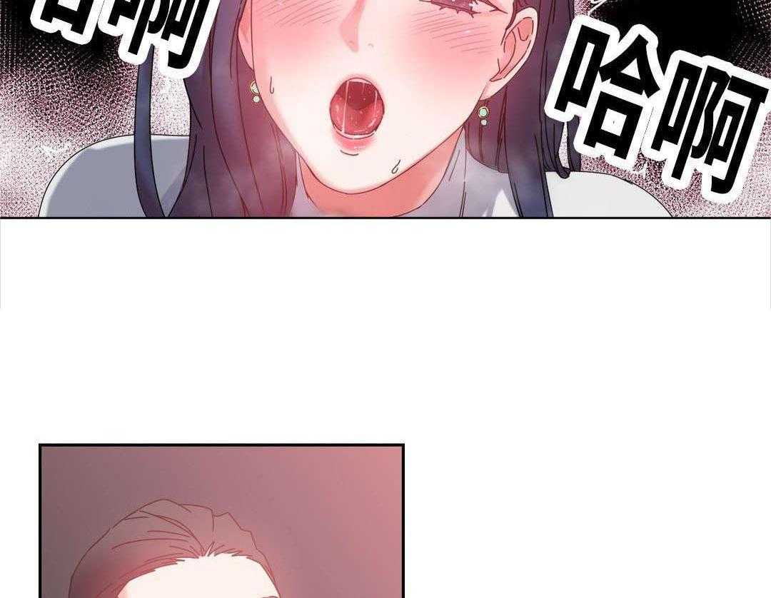 《缆绳》第49话 49_再约 第14页