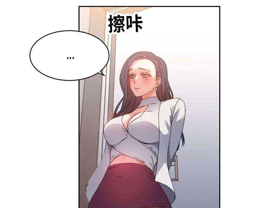 《缆绳》第49话 49_再约 第44页