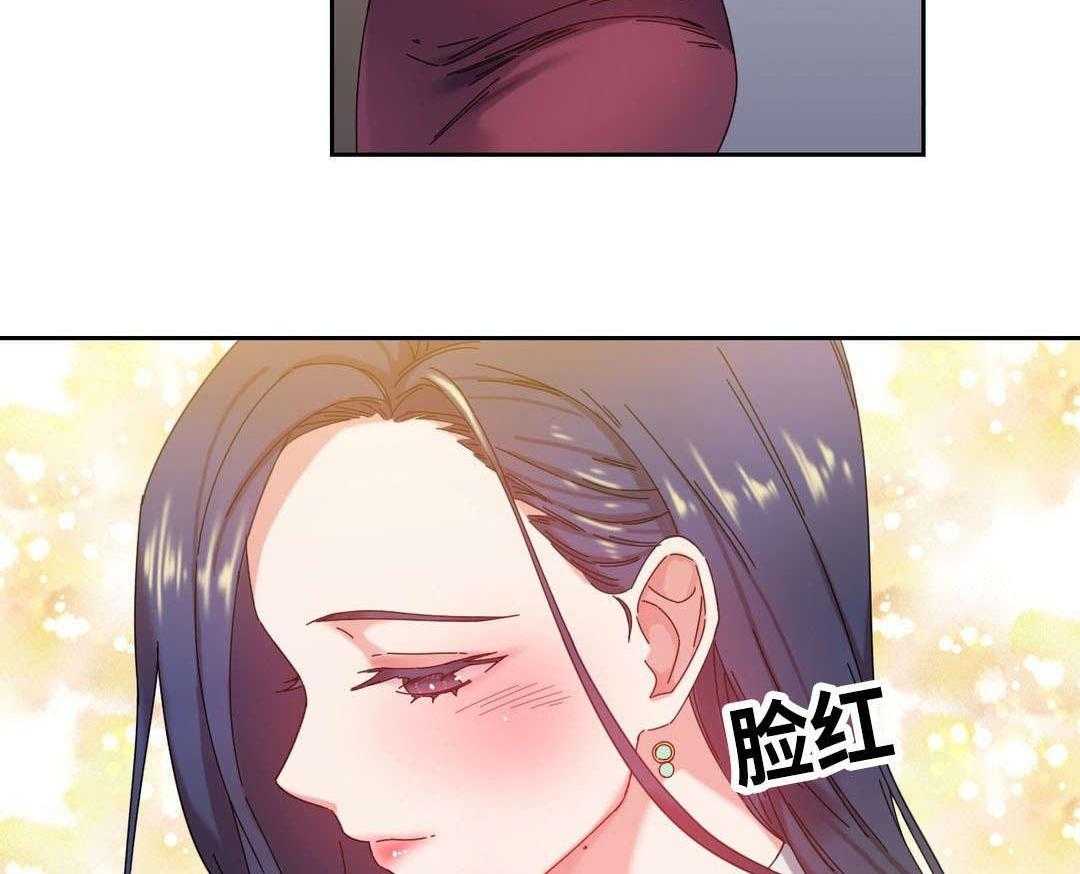 《缆绳》第49话 49_再约 第45页