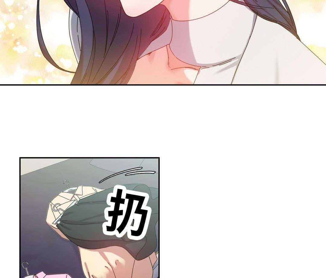 《缆绳》第49话 49_再约 第46页
