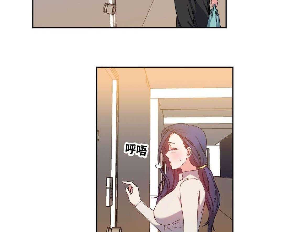 《缆绳》第49话 49_再约 第51页