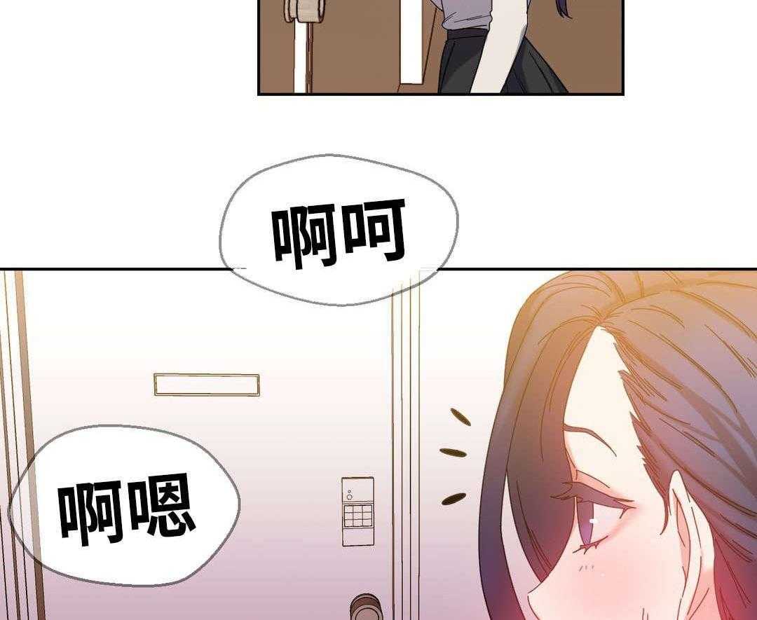 《缆绳》第49话 49_再约 第52页