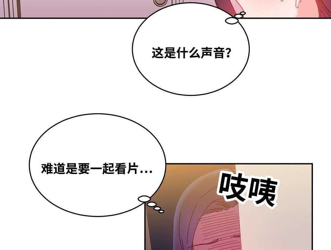 《缆绳》第49话 49_再约 第53页