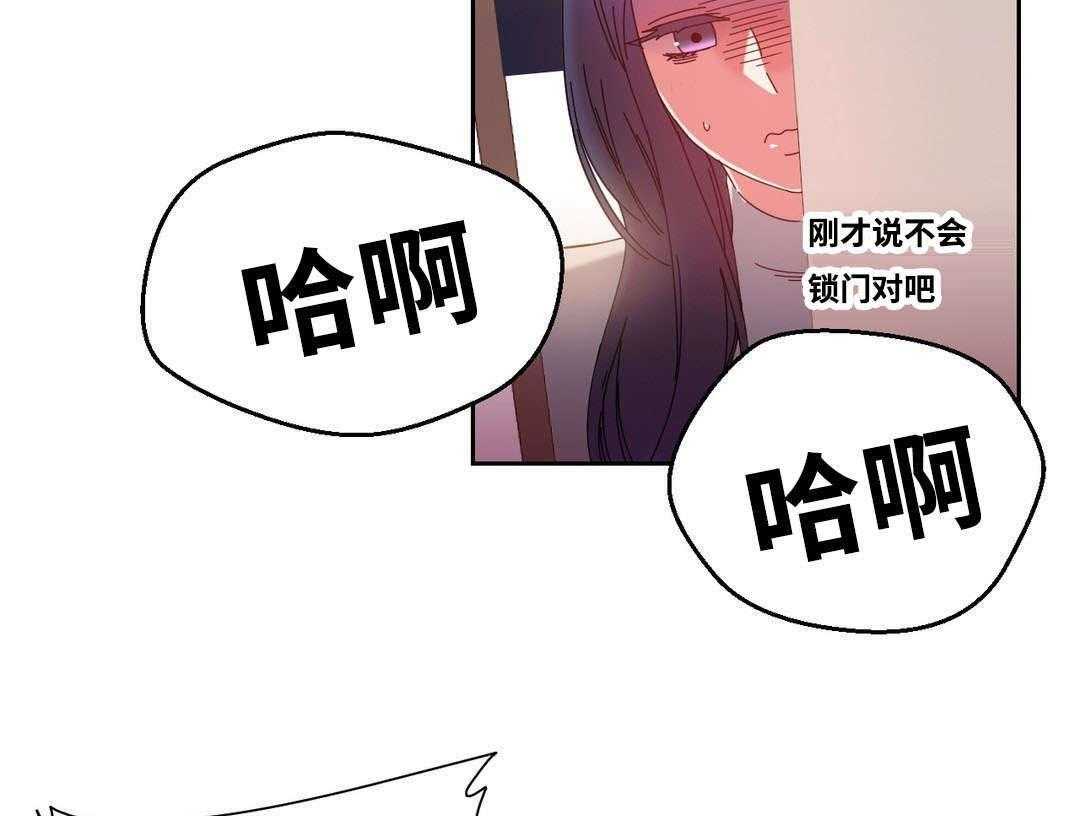 《缆绳》第49话 49_再约 第54页