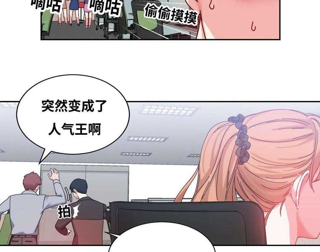 《缆绳》第49话 49_再约 第7页