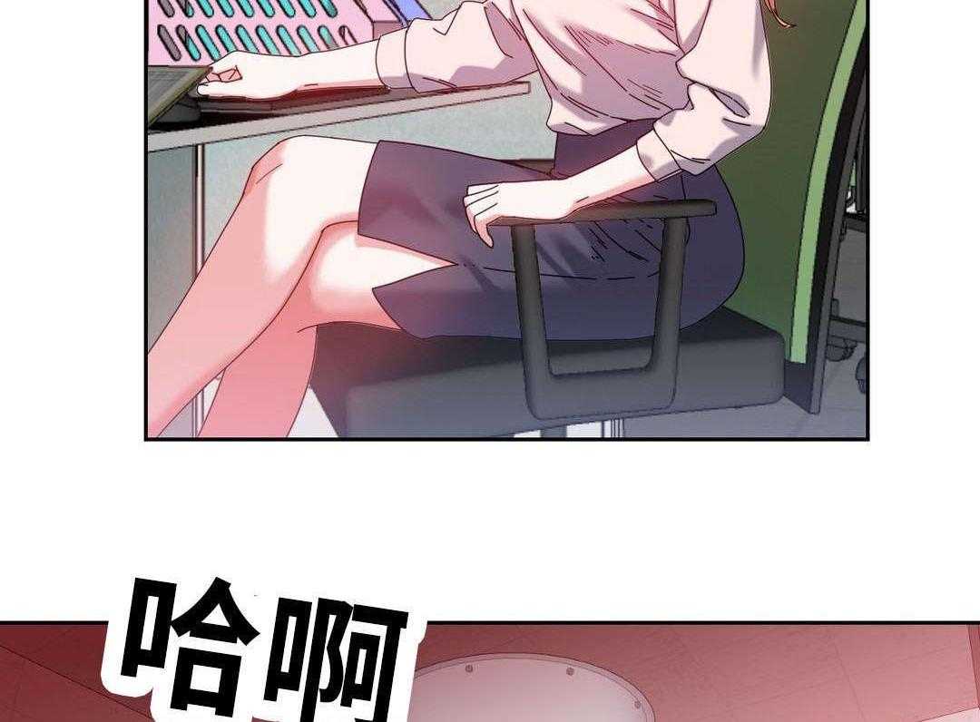 《缆绳》第49话 49_再约 第9页