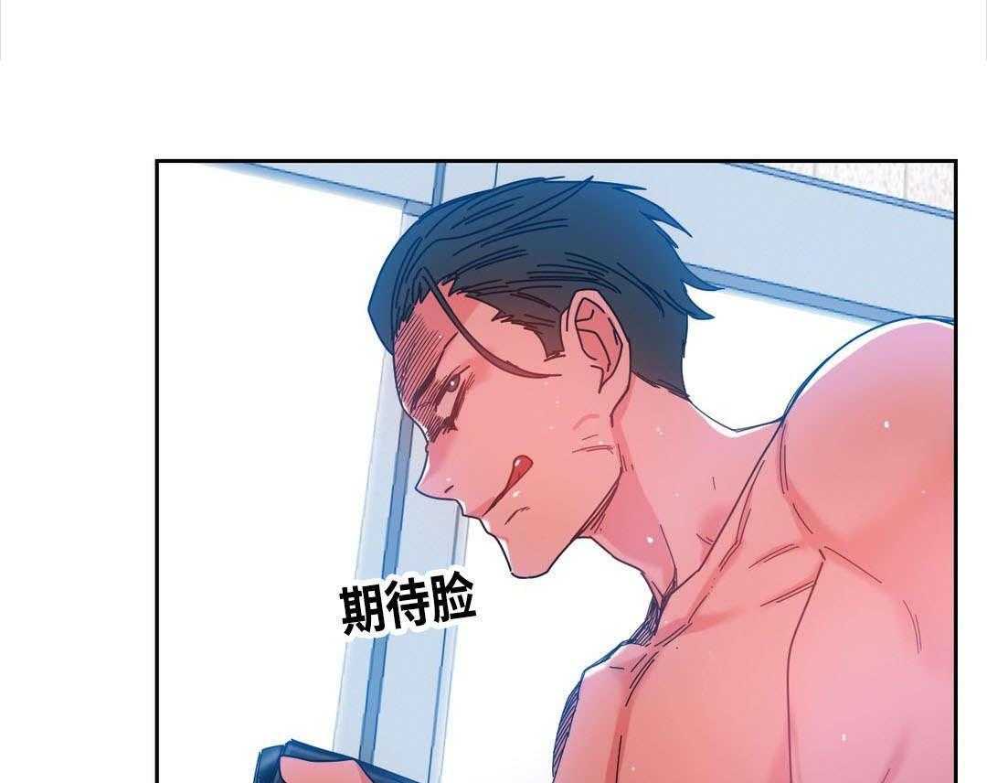 《缆绳》第48话 48_人气爆棚 第10页