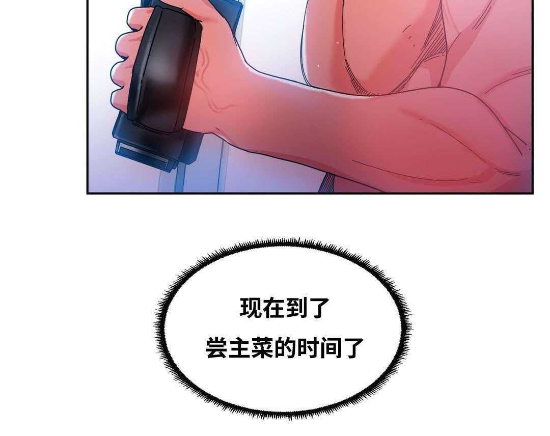 《缆绳》第48话 48_人气爆棚 第11页