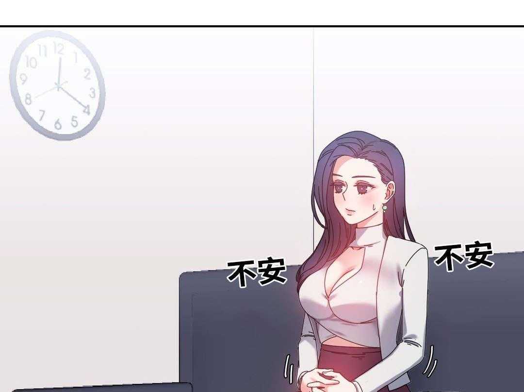 《缆绳》第48话 48_人气爆棚 第12页
