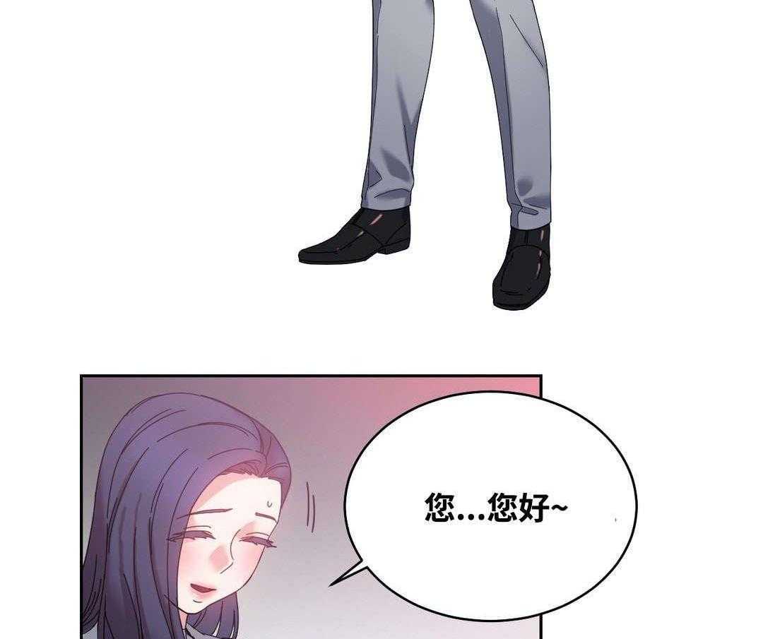 《缆绳》第48话 48_人气爆棚 第21页