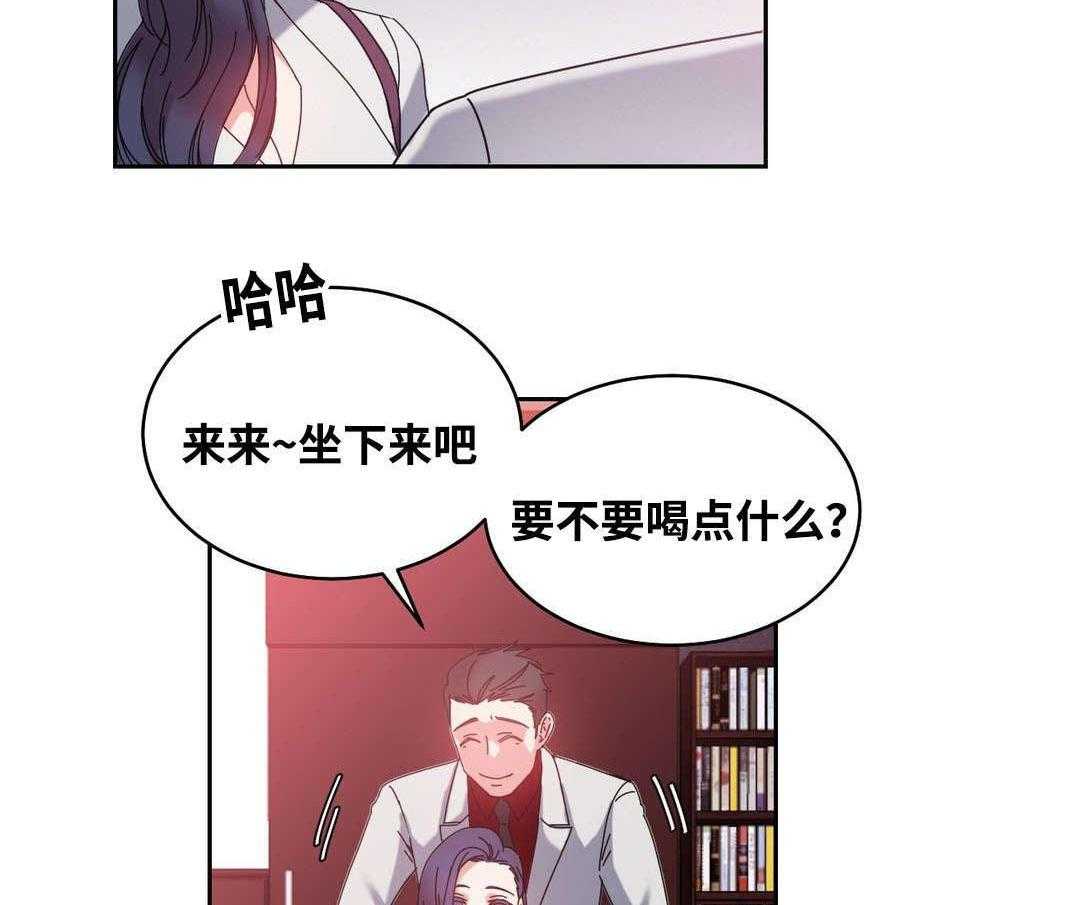 《缆绳》第48话 48_人气爆棚 第22页