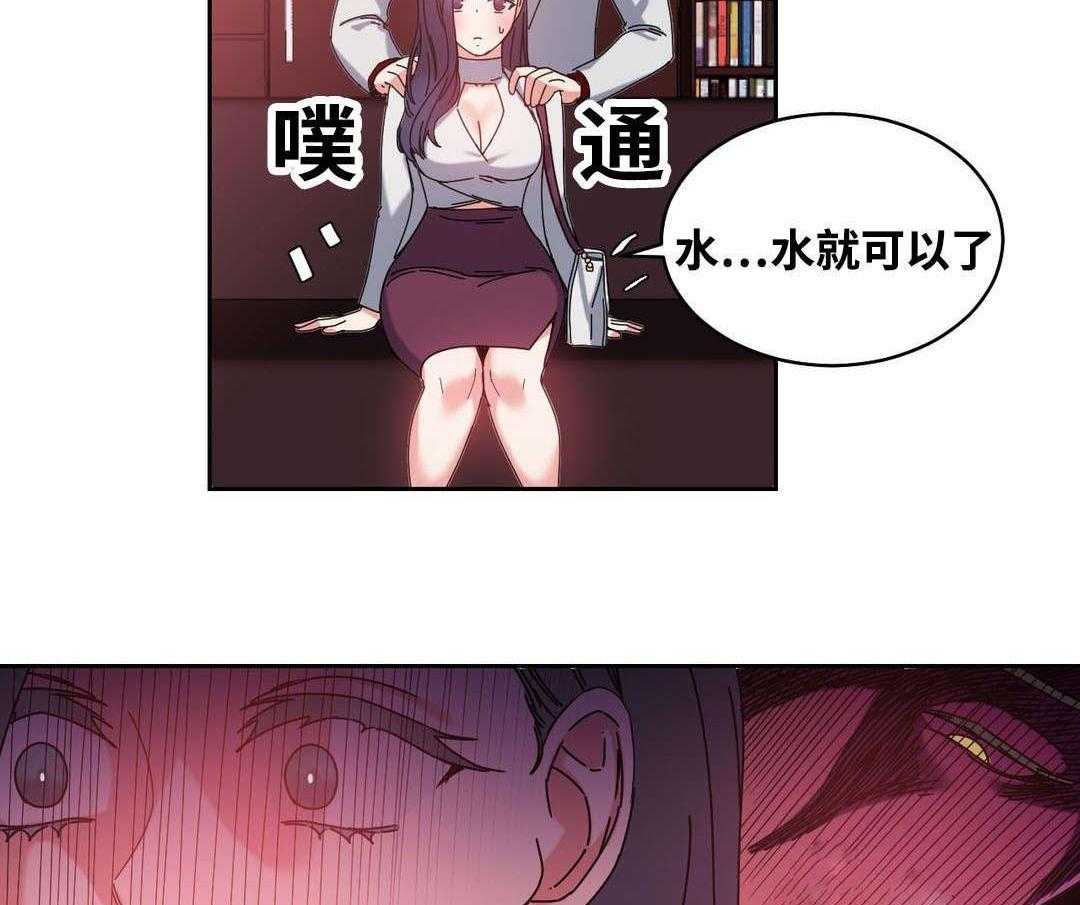 《缆绳》第48话 48_人气爆棚 第23页