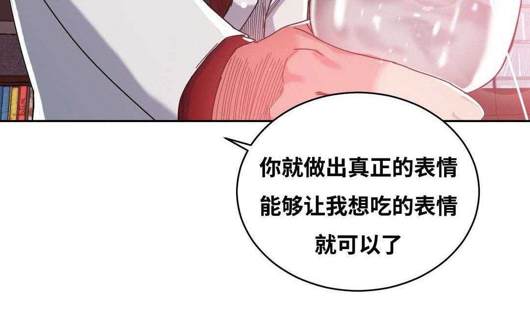 《缆绳》第48话 48_人气爆棚 第37页