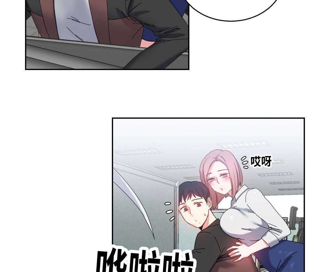 《缆绳》第48话 48_人气爆棚 第39页