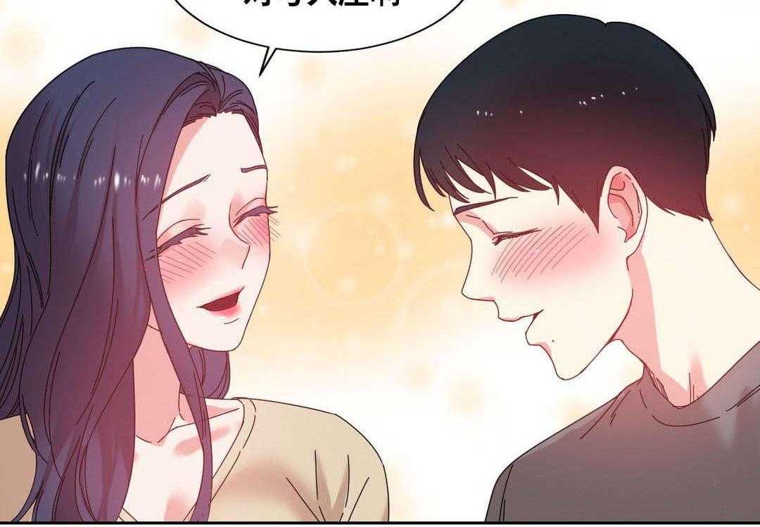 《缆绳》第48话 48_人气爆棚 第3页
