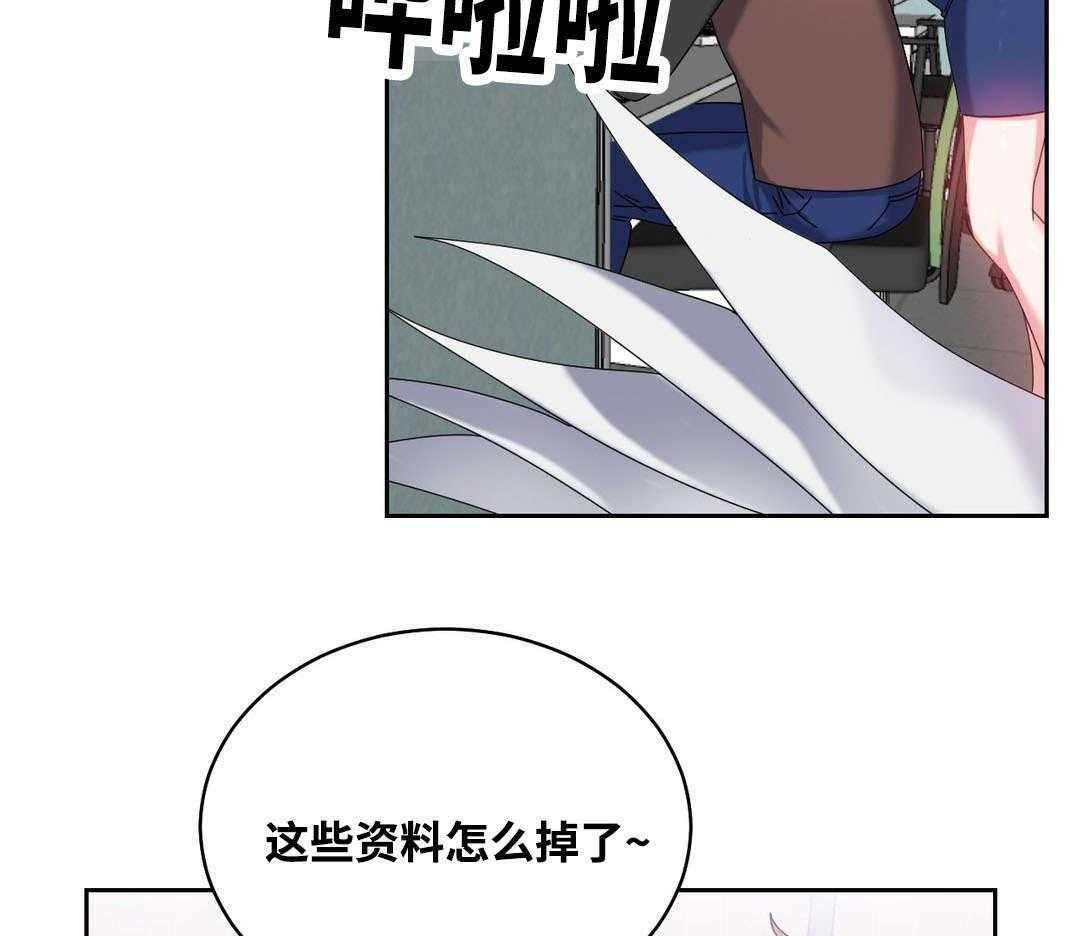 《缆绳》第48话 48_人气爆棚 第40页