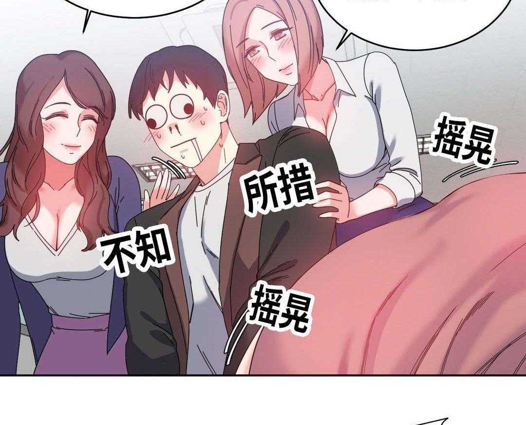 《缆绳》第48话 48_人气爆棚 第44页