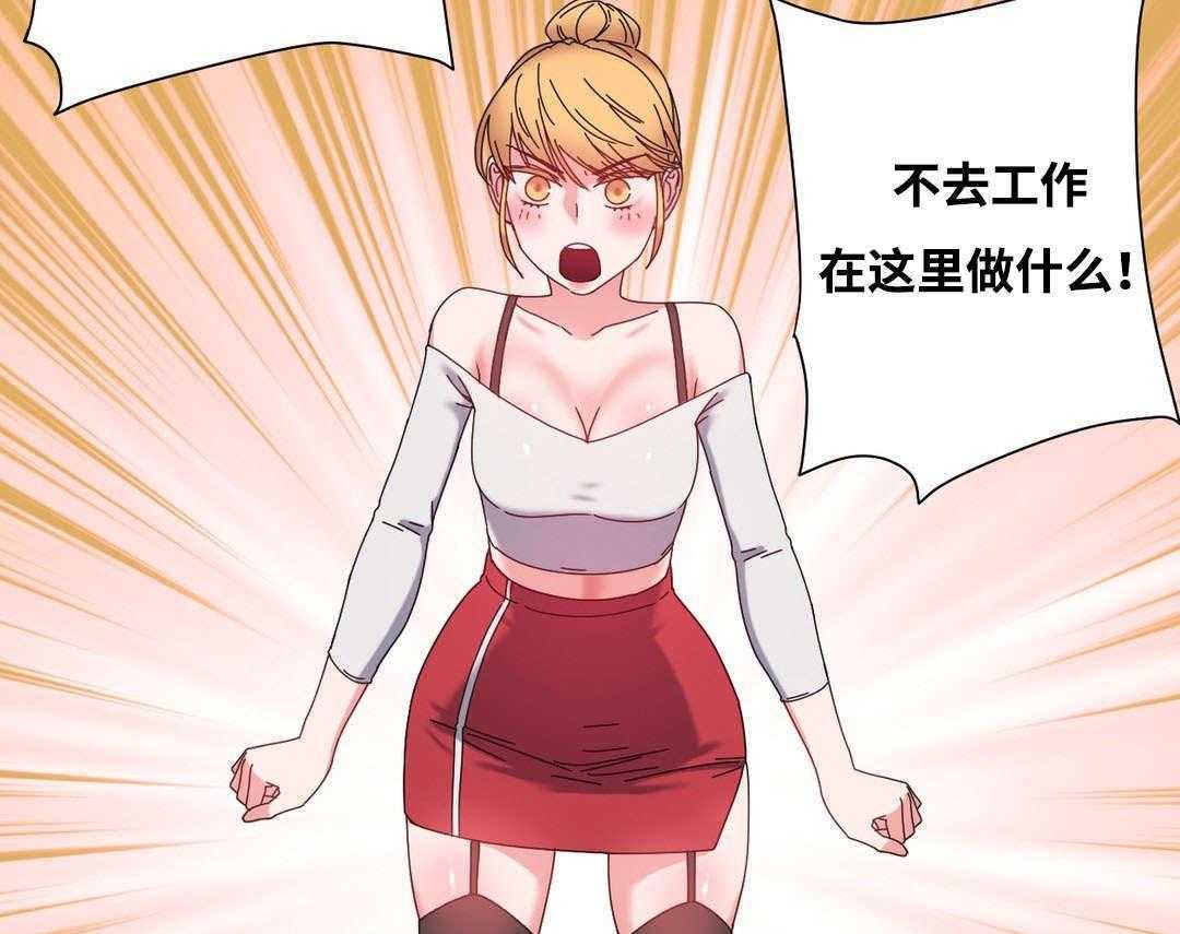 《缆绳》第48话 48_人气爆棚 第46页