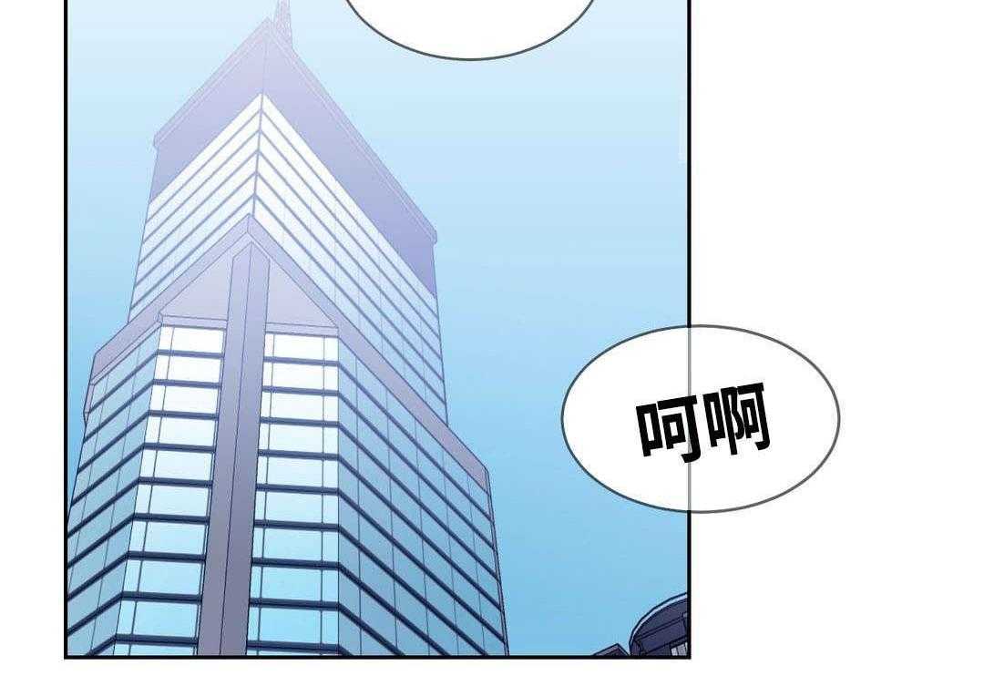 《缆绳》第48话 48_人气爆棚 第7页