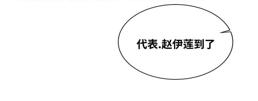 《缆绳》第48话 48_人气爆棚 第8页