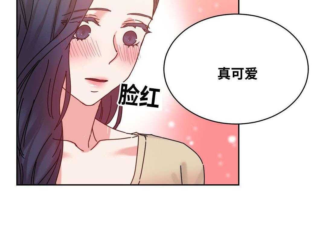 《缆绳》第47话 47_亲 第15页