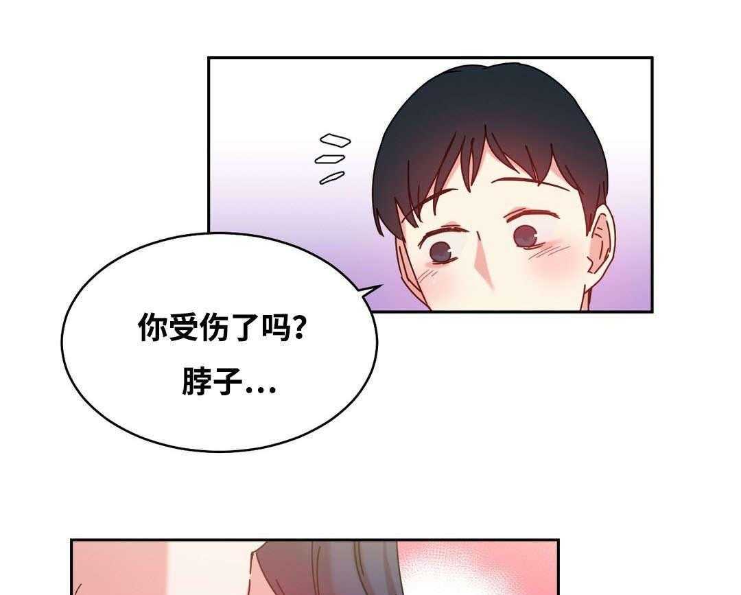 《缆绳》第47话 47_亲 第16页
