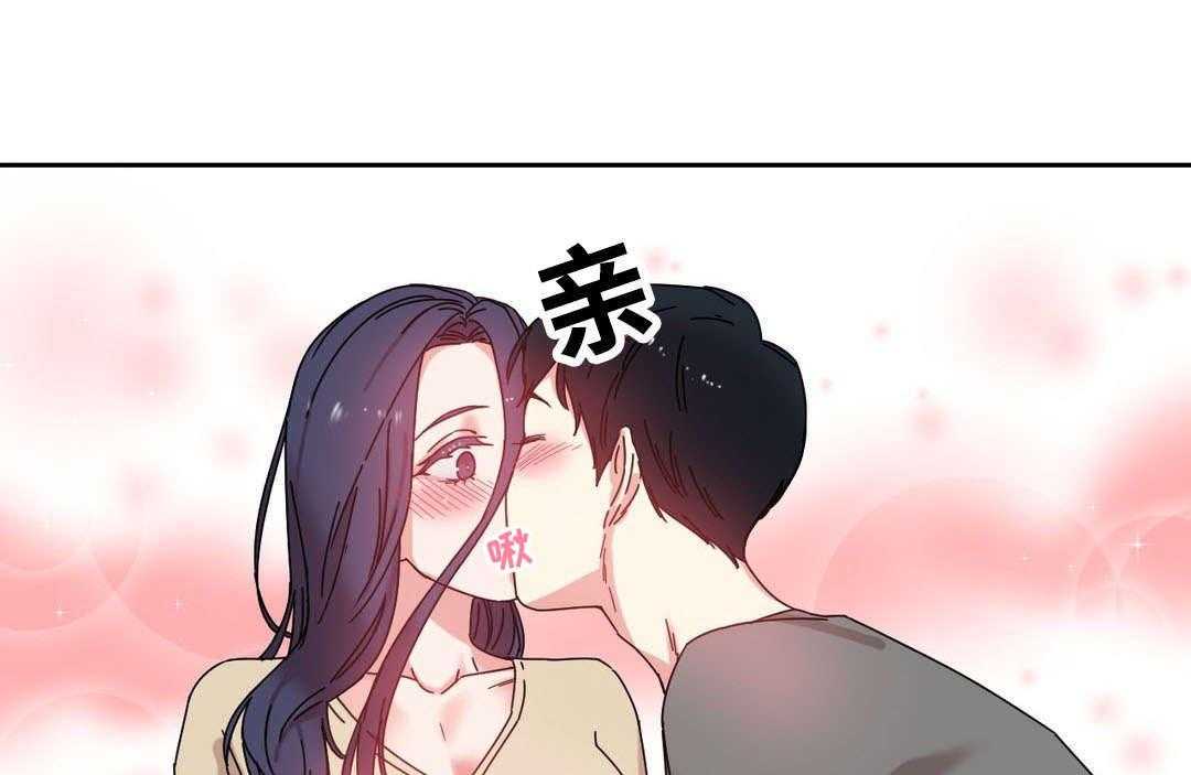《缆绳》第47话 47_亲 第30页