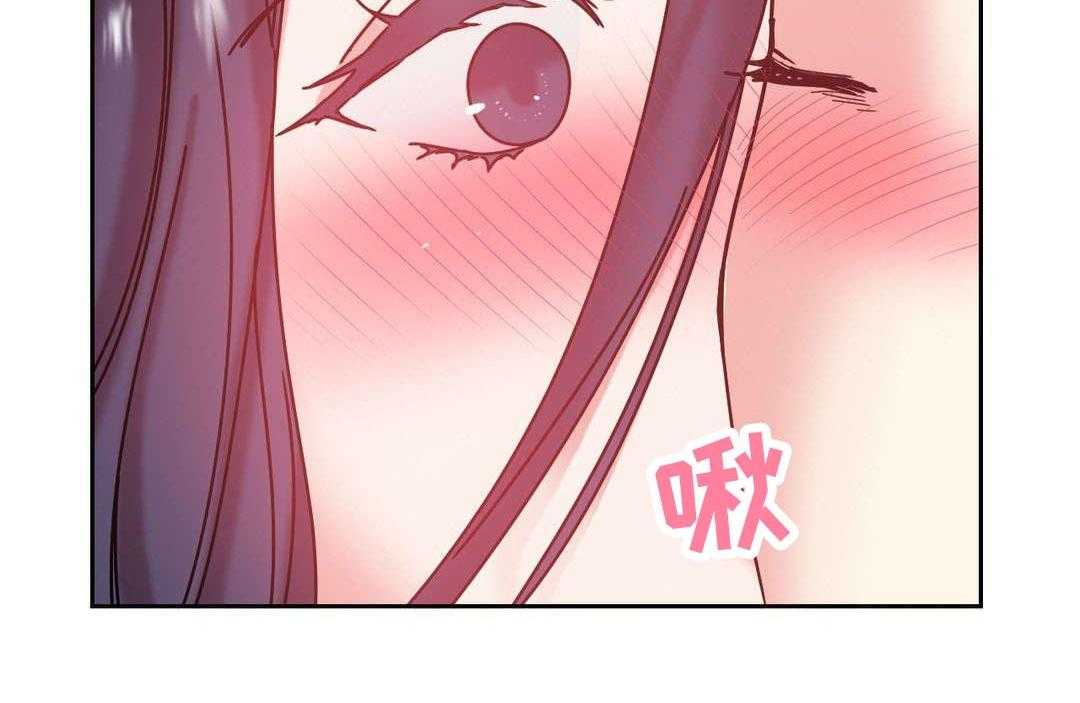 《缆绳》第47话 47_亲 第32页