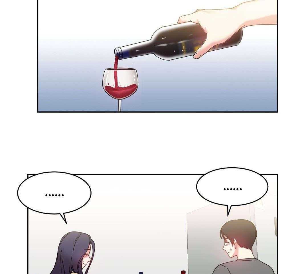 《缆绳》第47话 47_亲 第3页