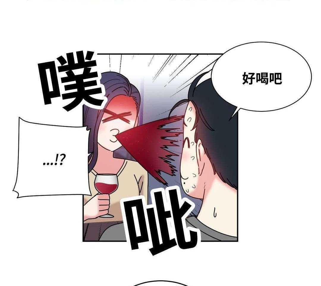 《缆绳》第47话 47_亲 第5页