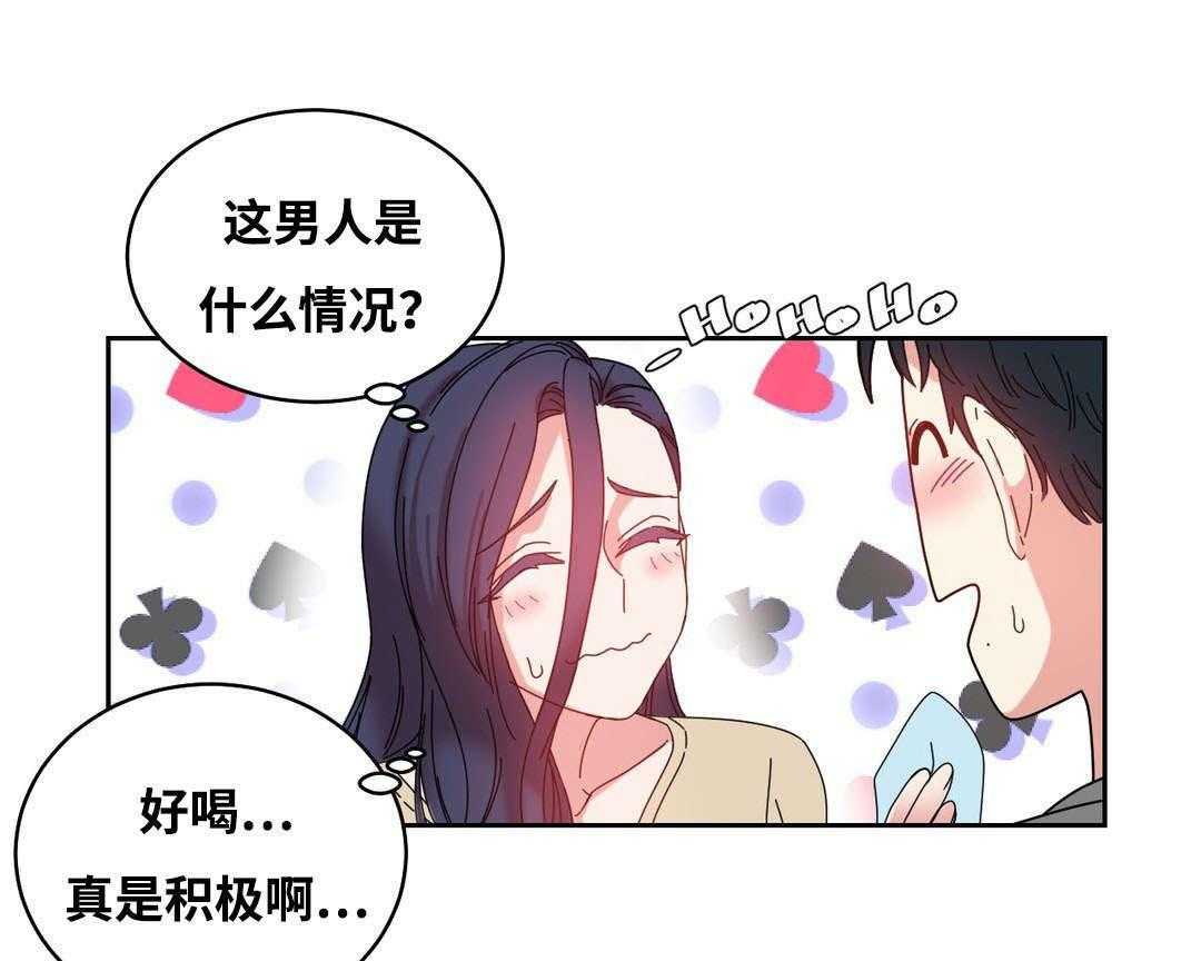 《缆绳》第47话 47_亲 第7页