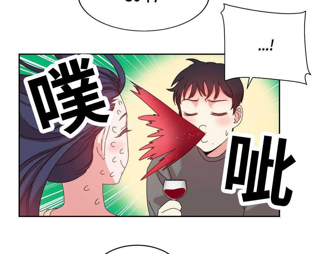 《缆绳》第47话 47_亲 第9页