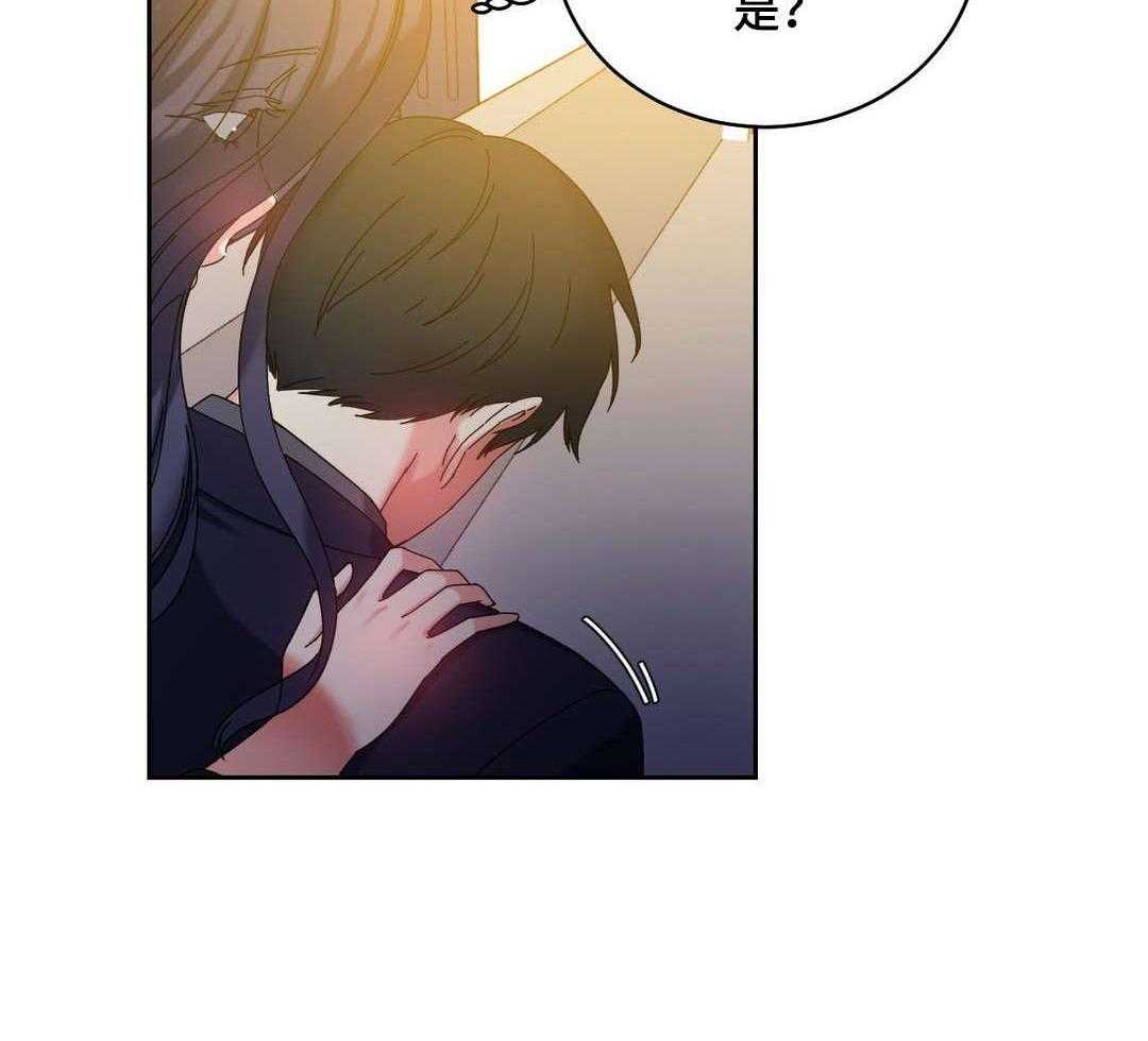 《缆绳》第46话 46_好好相处 第25页