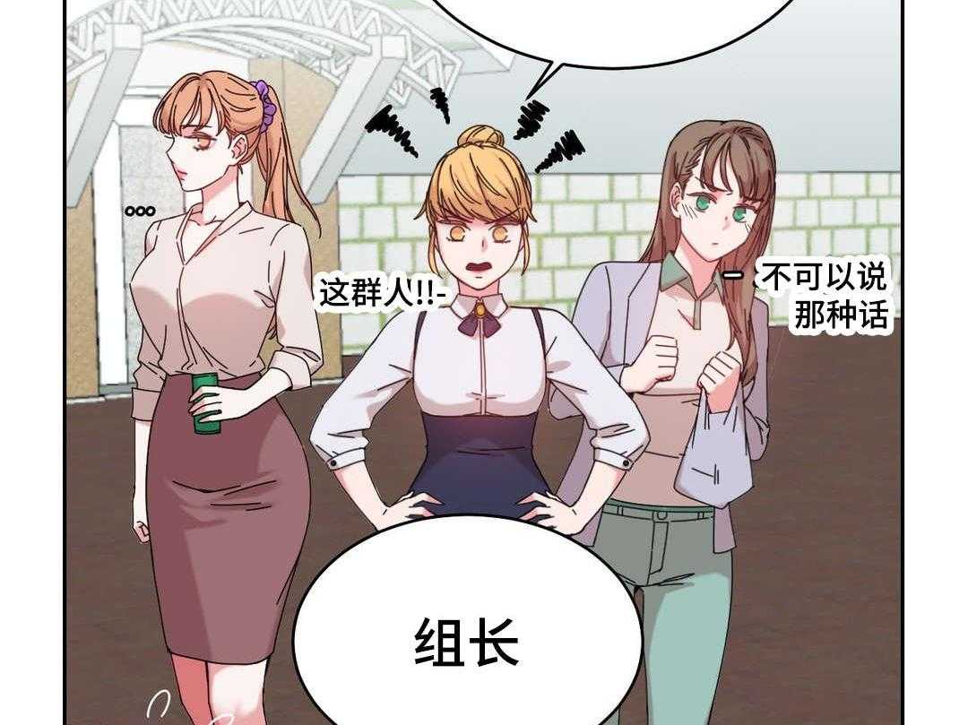 《缆绳》第45话 45_解除误会 第17页