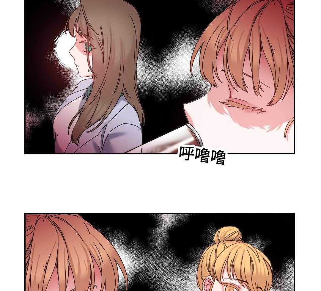 《缆绳》第45话 45_解除误会 第24页