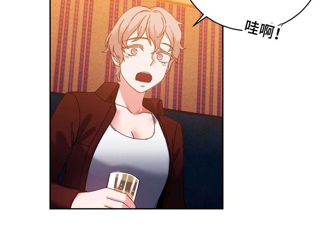 《缆绳》第45话 45_解除误会 第31页