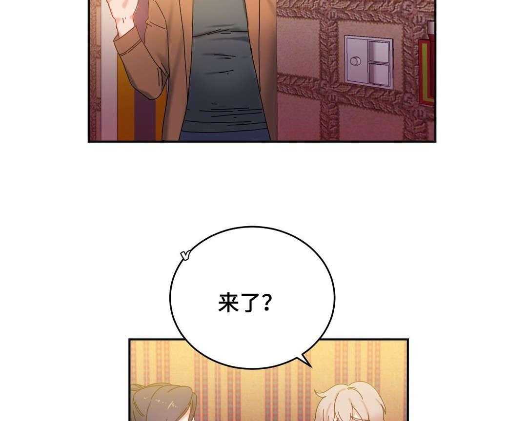 《缆绳》第45话 45_解除误会 第40页