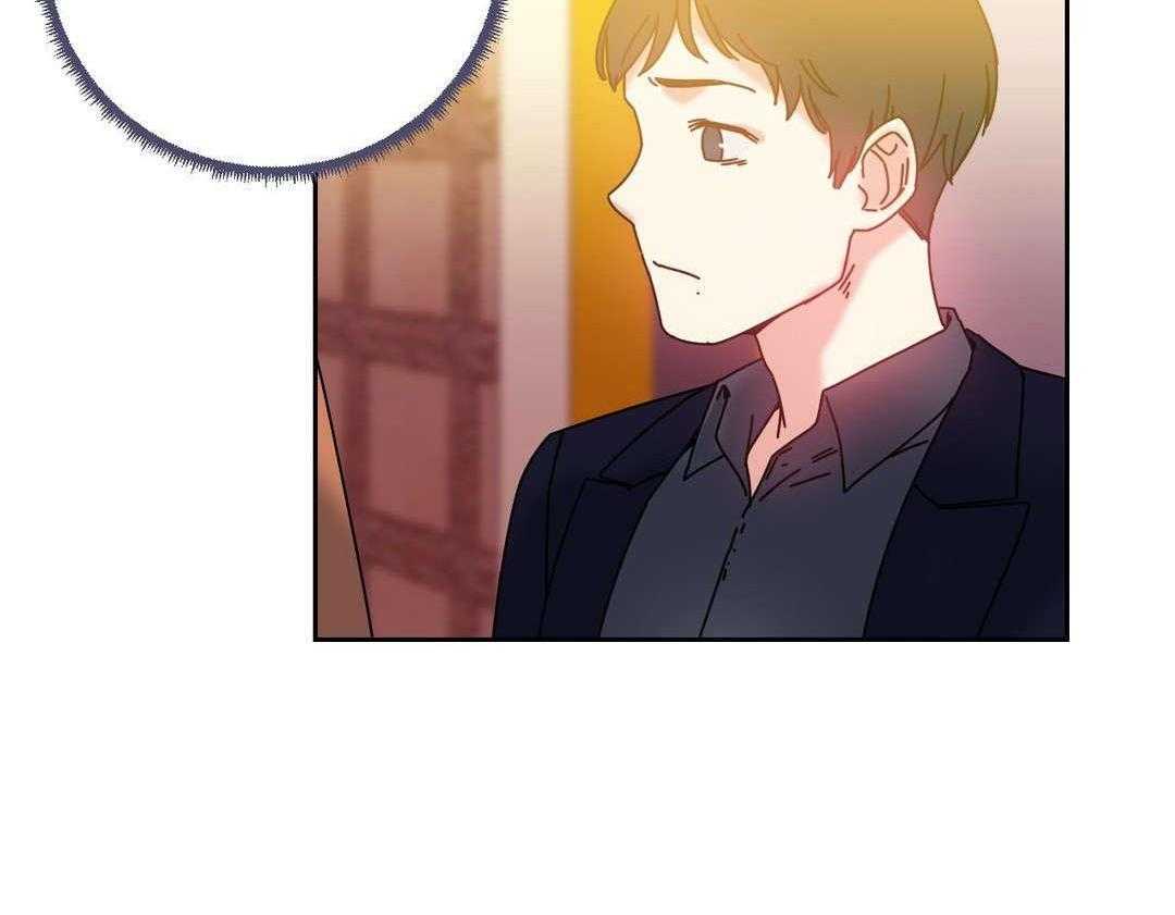 《缆绳》第45话 45_解除误会 第43页
