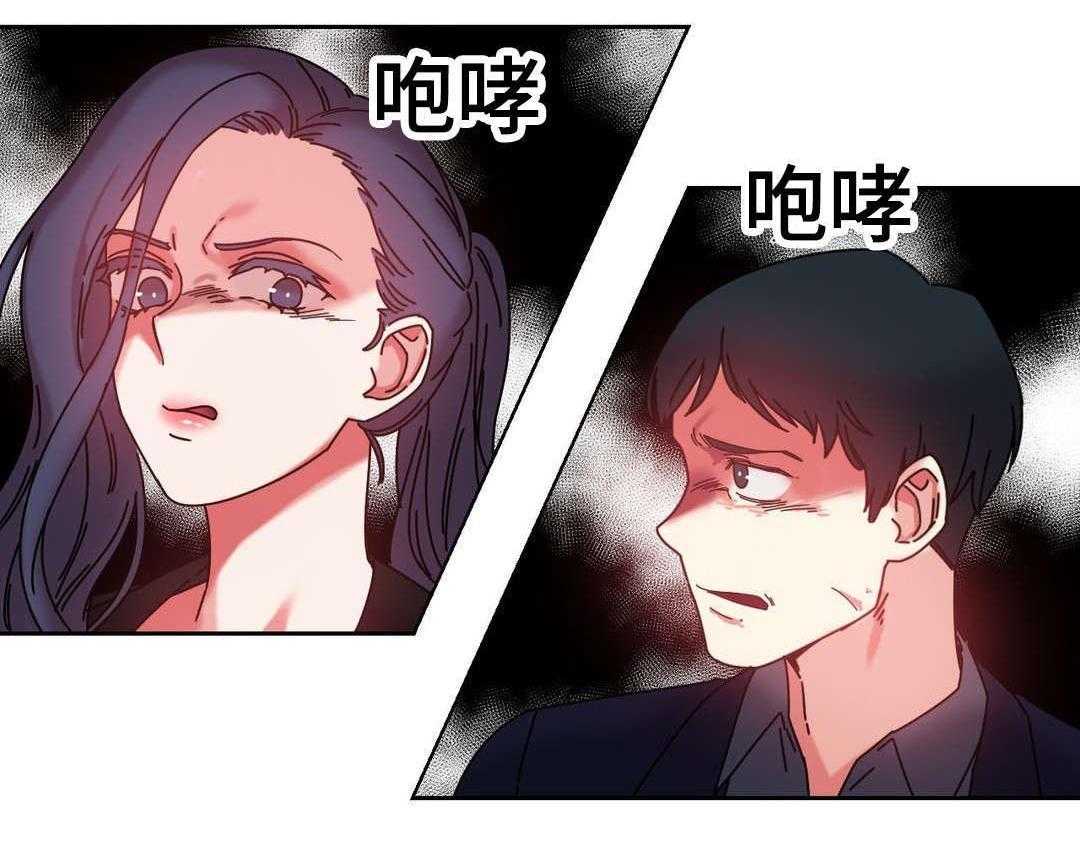 《缆绳》第45话 45_解除误会 第44页