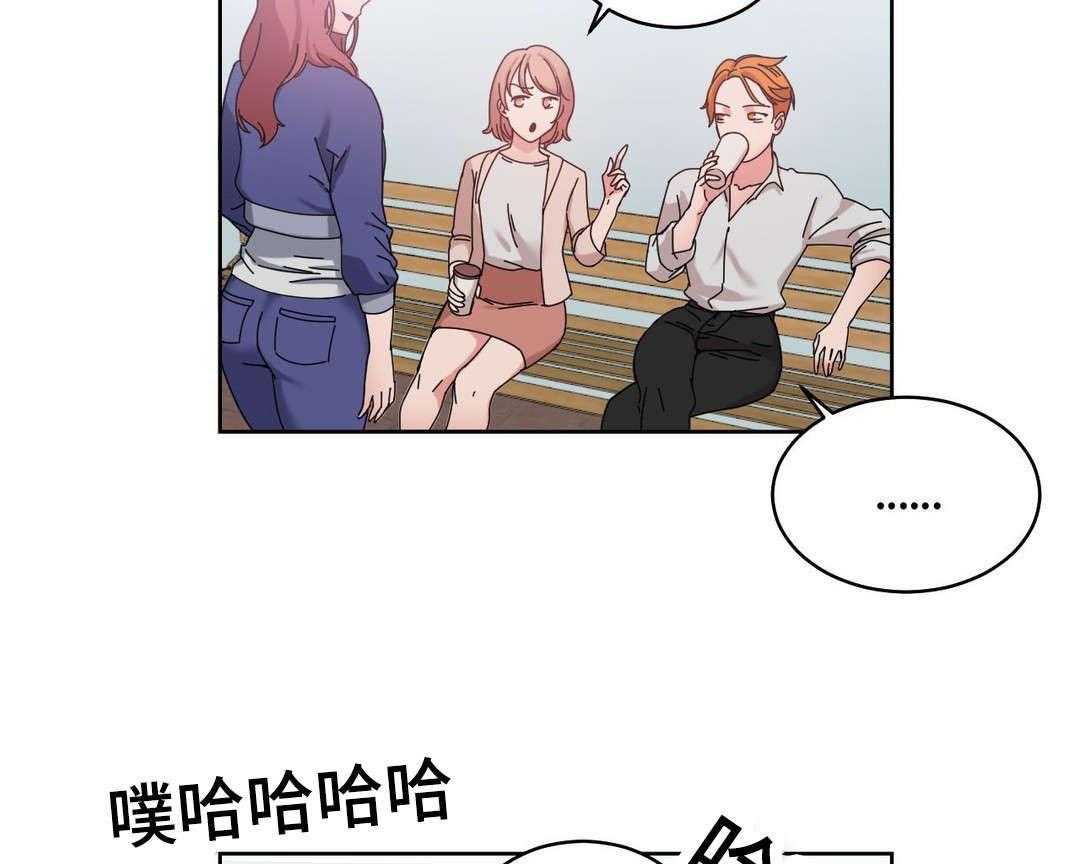《缆绳》第45话 45_解除误会 第4页