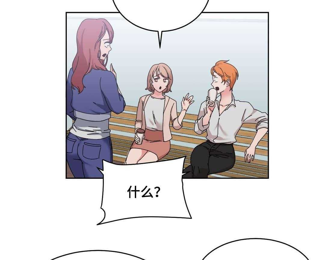 《缆绳》第45话 45_解除误会 第8页