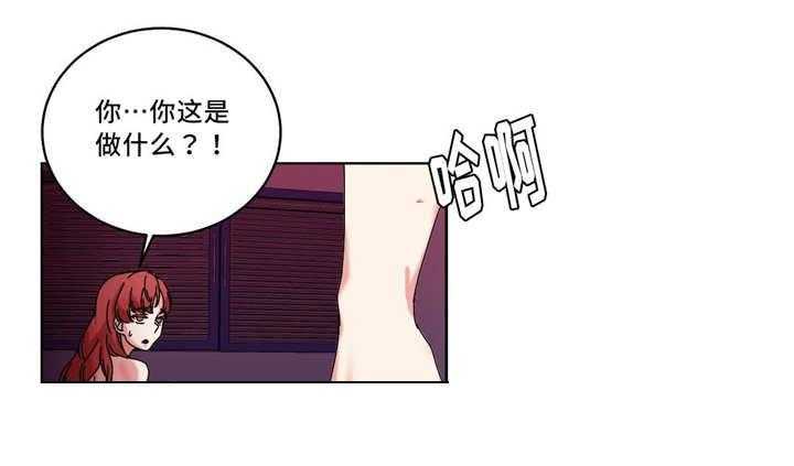 《缆绳》第42话 42_搜索排名第一 第1页