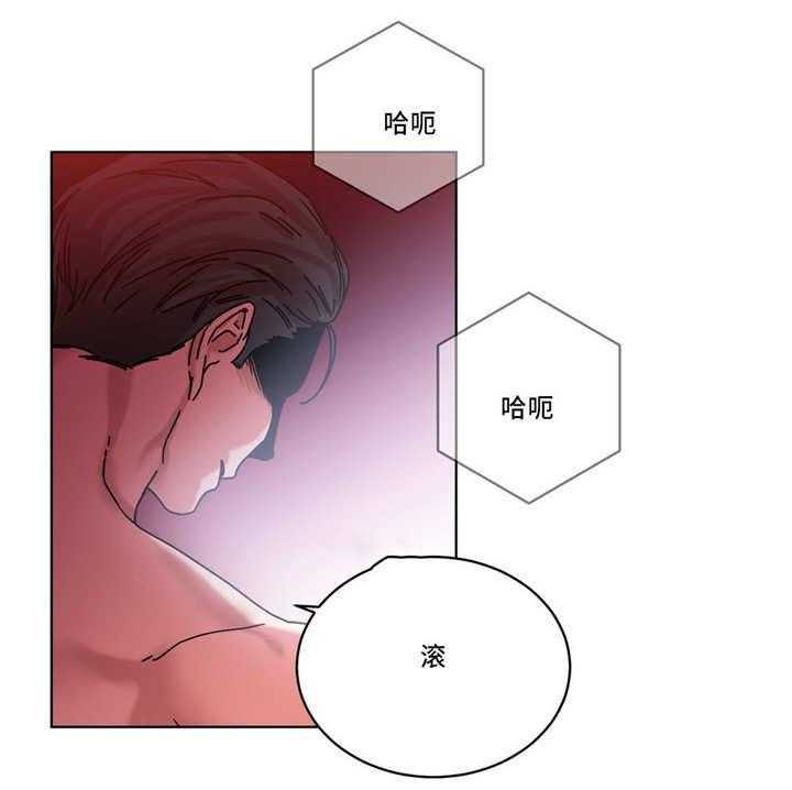 《缆绳》第42话 42_搜索排名第一 第2页