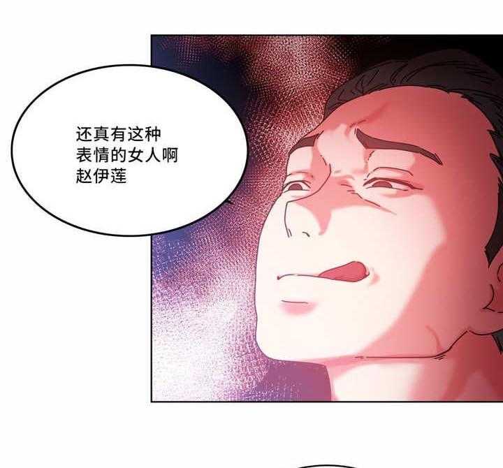 《缆绳》第42话 42_搜索排名第一 第5页