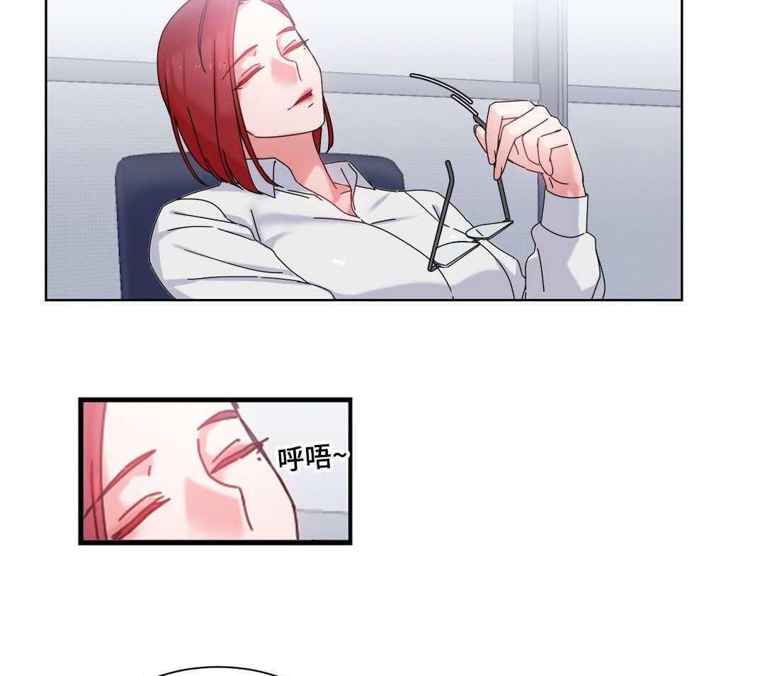 《缆绳》第44话 44_都将成为我的 第14页