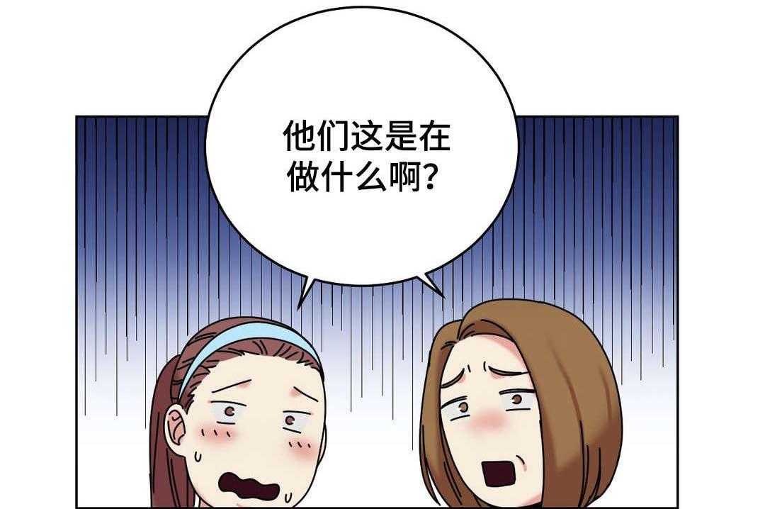 《缆绳》第44话 44_都将成为我的 第1页
