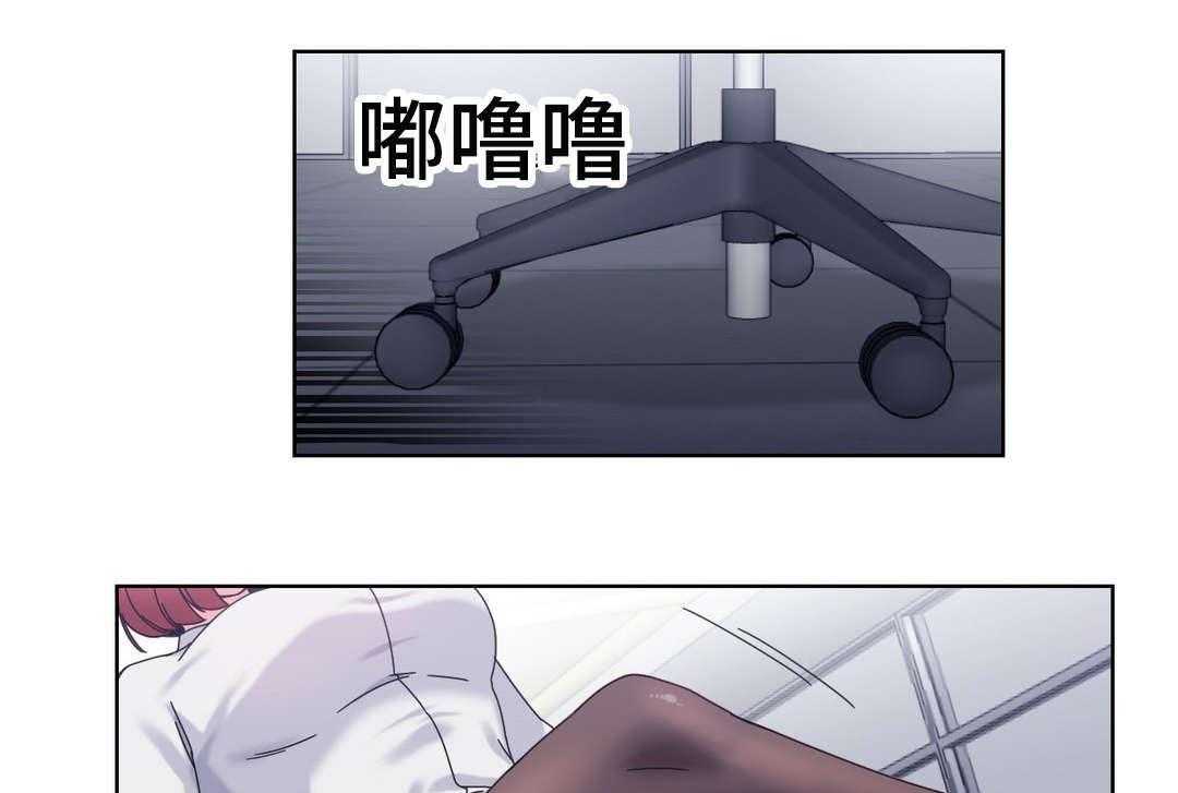 《缆绳》第44话 44_都将成为我的 第21页